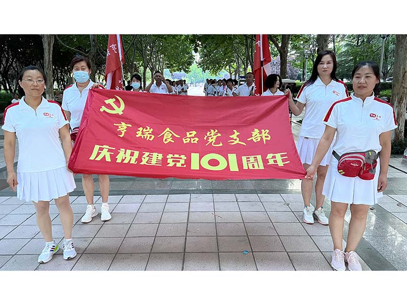 愛心活動